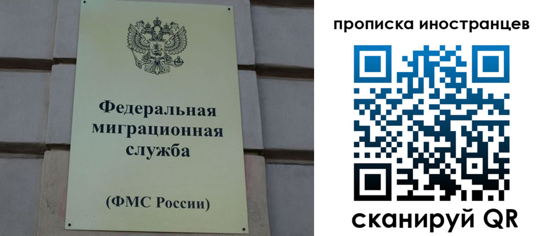 прописка в квартире в Хадыженске